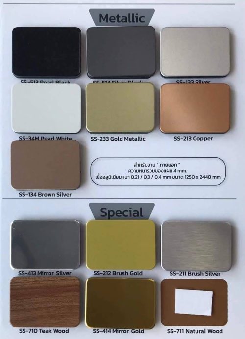 BOND-66-Metallic-Special