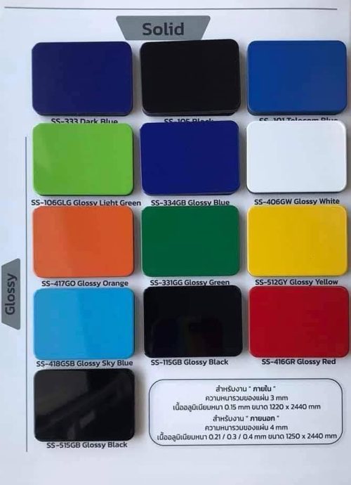 BOND-66-Solid-ss333-ss515