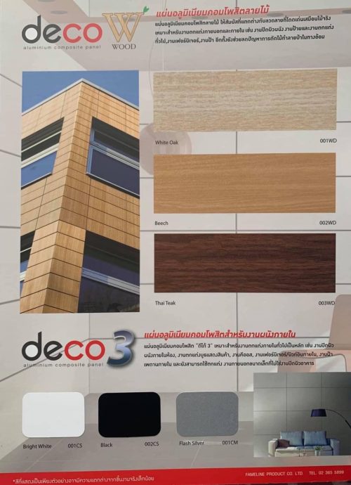 DECO-WOOD