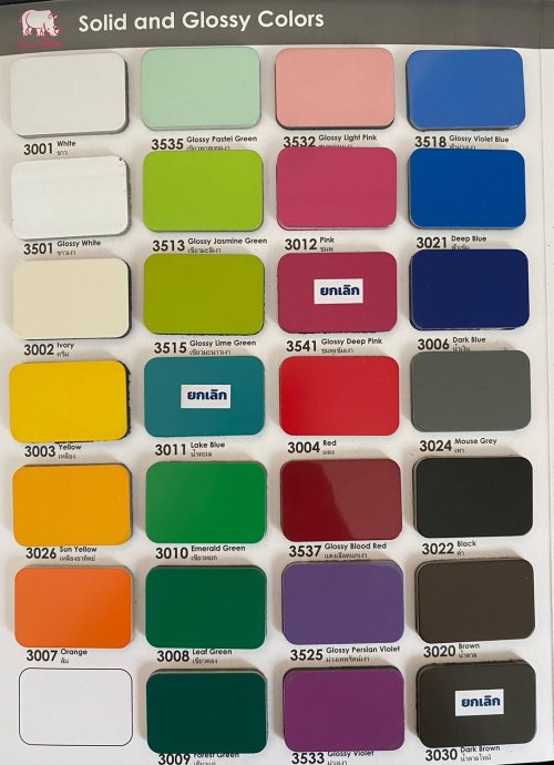 PINK-RHINO-Solid-and-Glossy-Colors